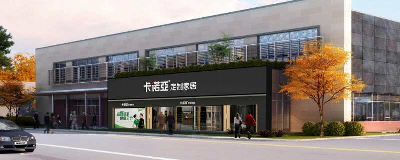 定制家具加盟什么品牌好？這四點(diǎn)成參考因素