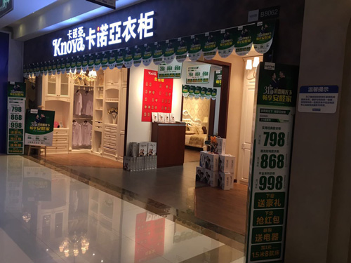 加盟艾依格衣柜好嗎？加盟艾依格衣柜的優勢有哪些？