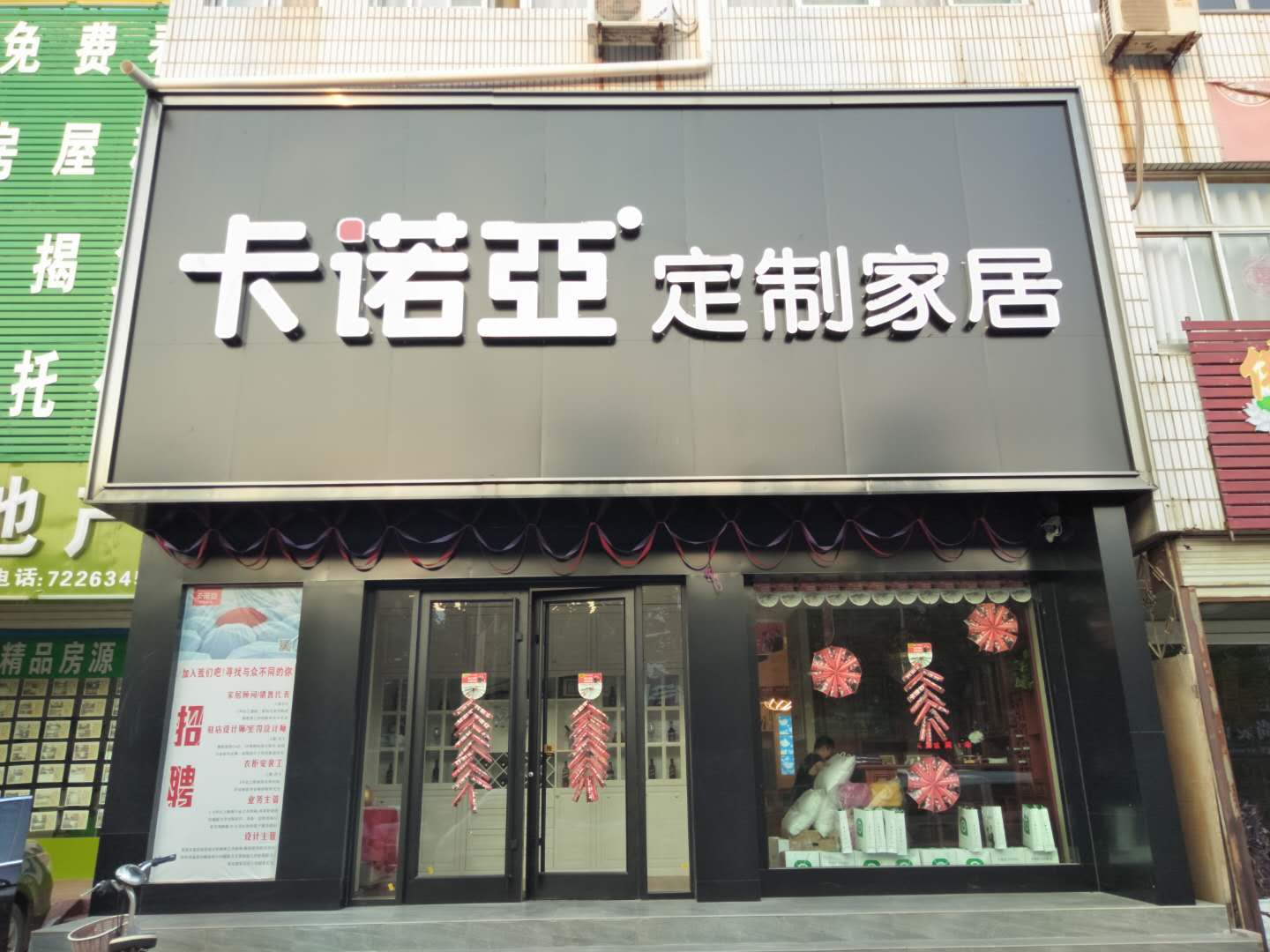 全屋定制市場競爭激烈,加盟品牌的選擇是關(guān)鍵