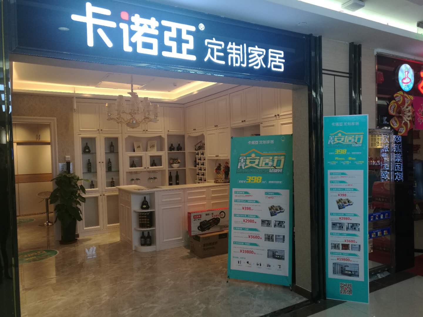 加盟伊百麗全屋定制怎么樣？加盟伊百麗全屋定制的優(yōu)勢有哪些？