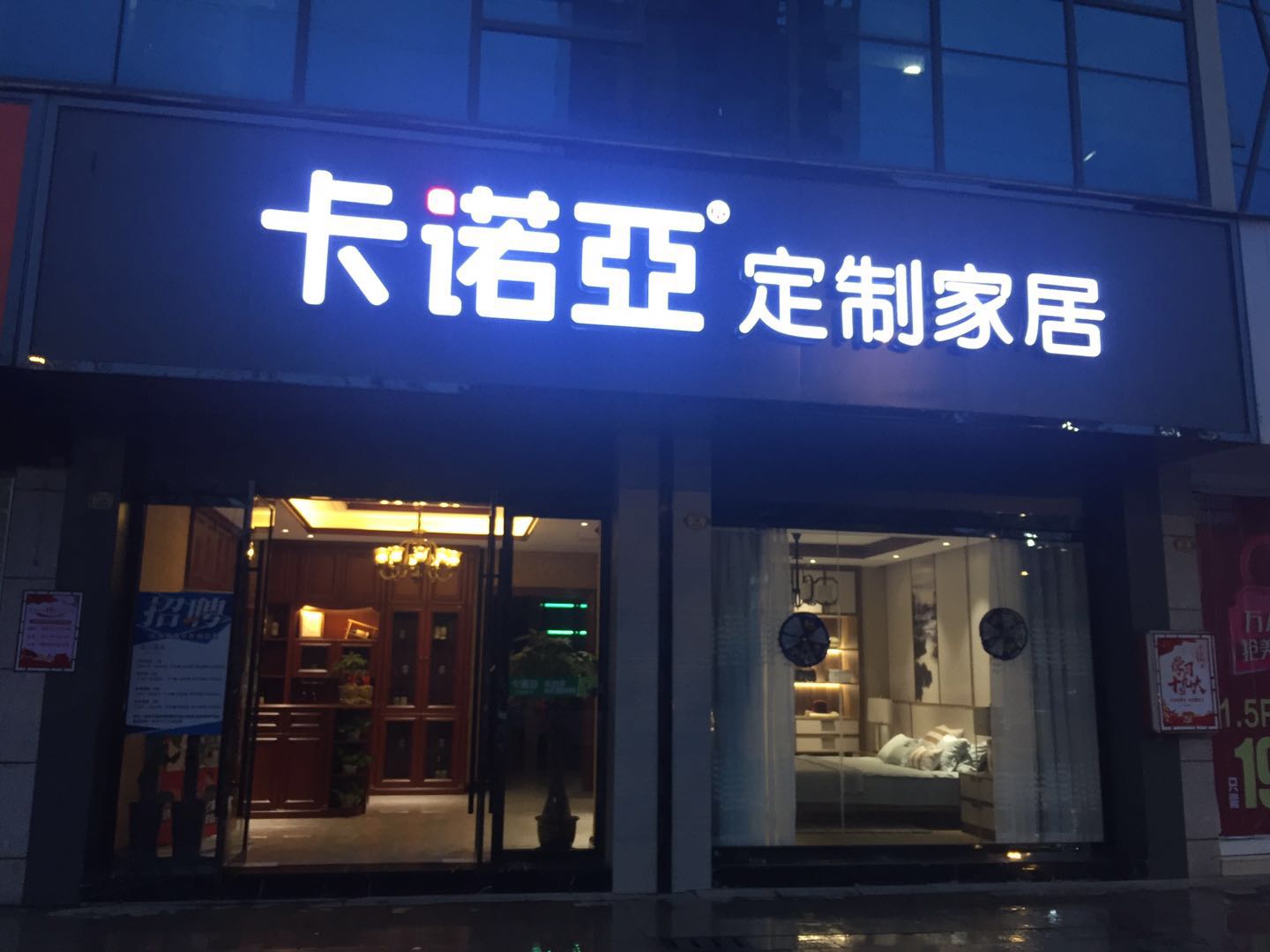 加盟定制家具品牌哪個(gè)好？如何選到一個(gè)好經(jīng)營的品牌？