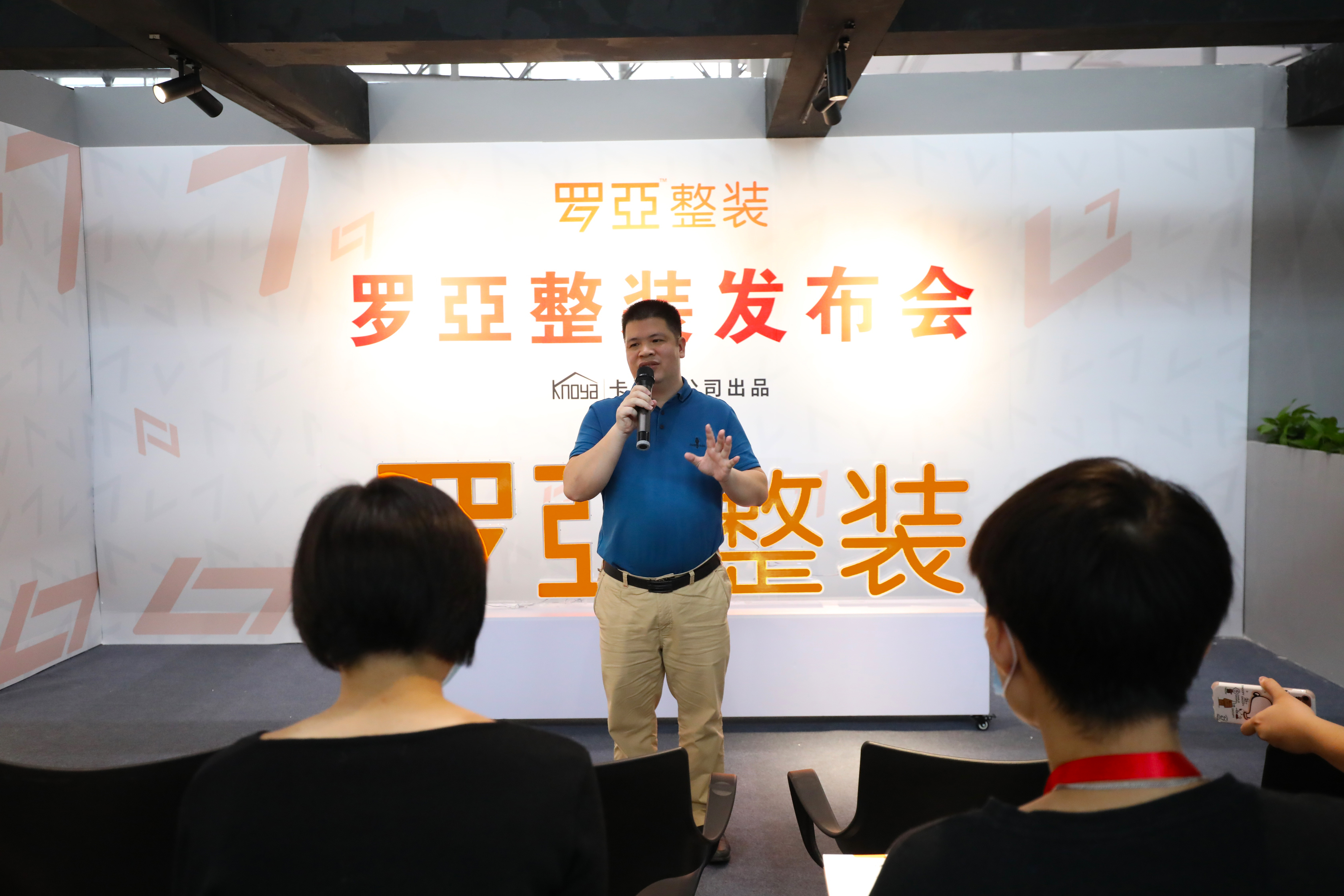 中大型裝企如何選擇靠譜的整裝品牌合作？