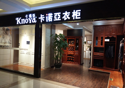 四川綿陽全屋定制怎么加盟代理?全屋定制品牌選擇技巧