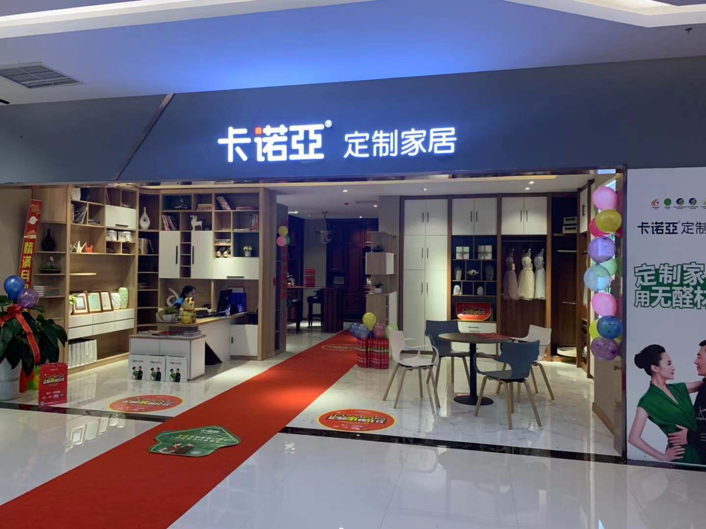 哪些人適合做全屋定制家具加盟？