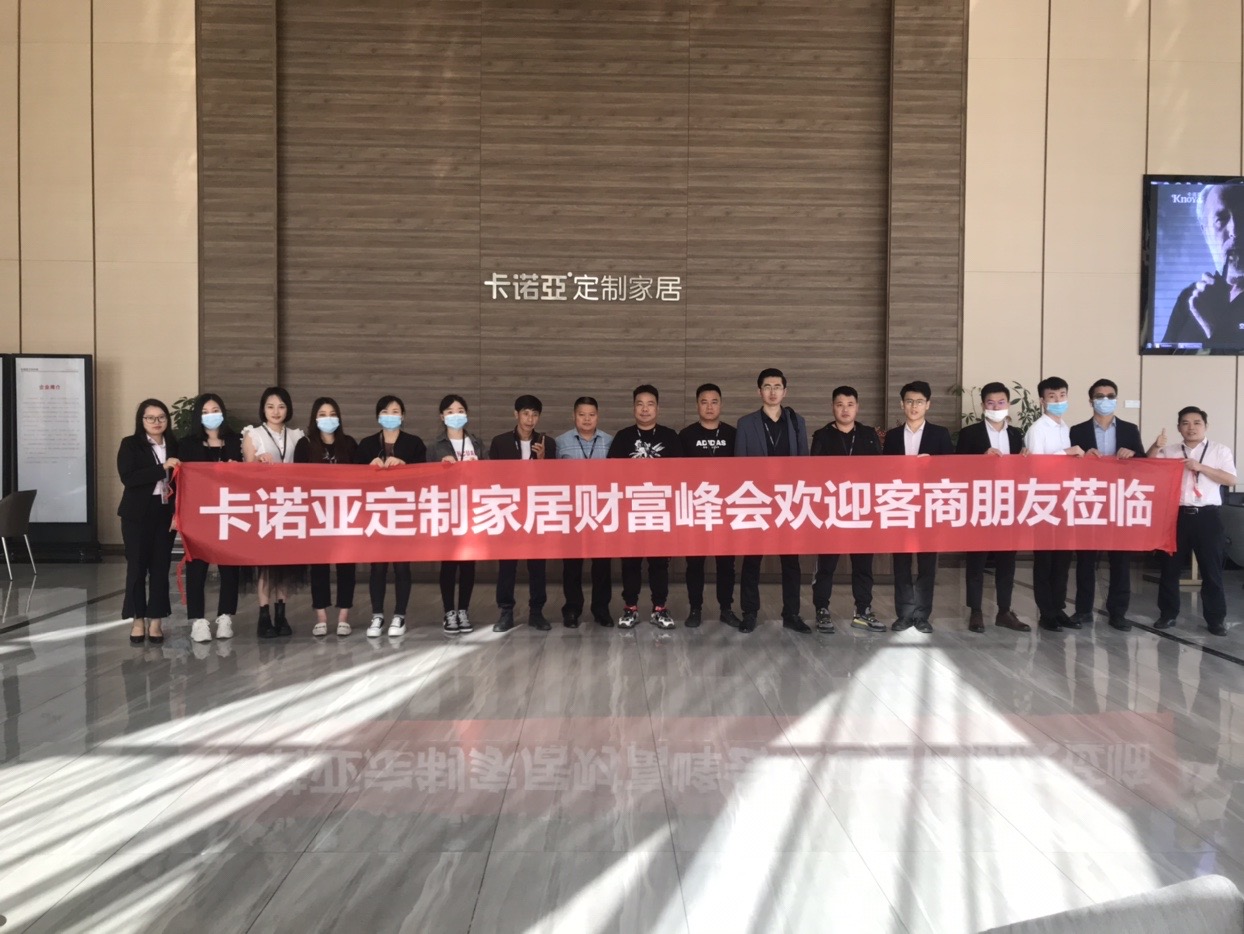 選大牌、做大商，年底加盟定制家居正當(dāng)時(shí)