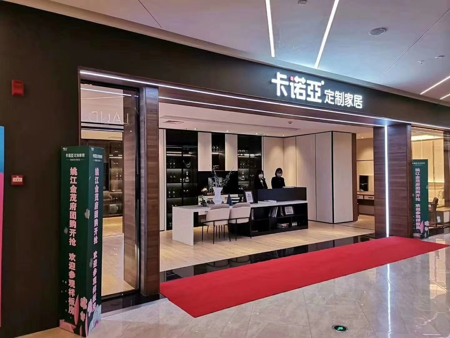 2021下半年加盟定制衣柜怎樣?開定制衣柜店需明白這幾點(diǎn)