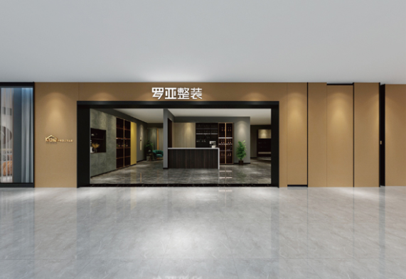 羅亞整裝怎么樣?卡諾亞旗下羅亞整裝的優勢有哪些?