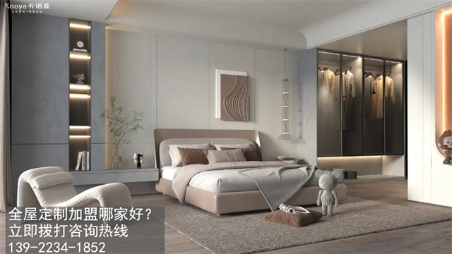 云南省全屋定制加盟什么品牌好呢？