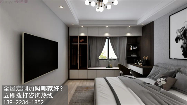 全屋定制加盟需關(guān)注的哪些方面？怎么選擇靠譜的全屋定制品牌呢？