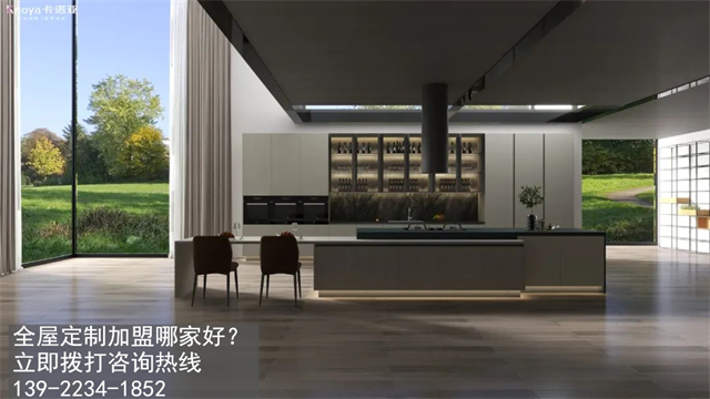 通化全屋定制加盟費多少?