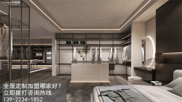 淄博全屋定制加盟費多少?
