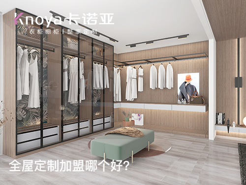 開一家全屋定制加盟店，怎樣贏得更多客源？