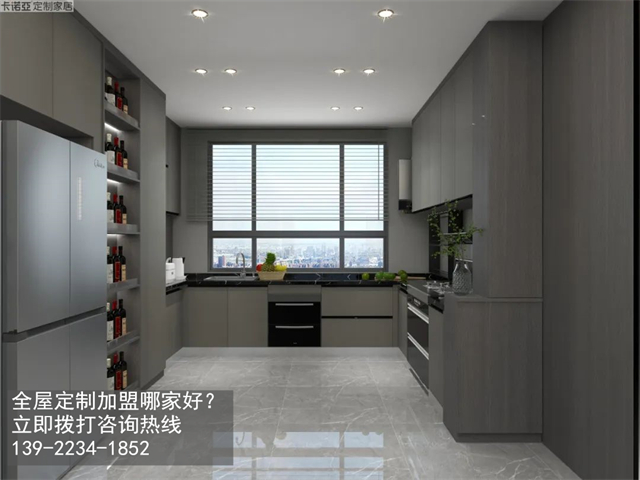 渭南定制衣柜品牌加盟需要投資多少費用？