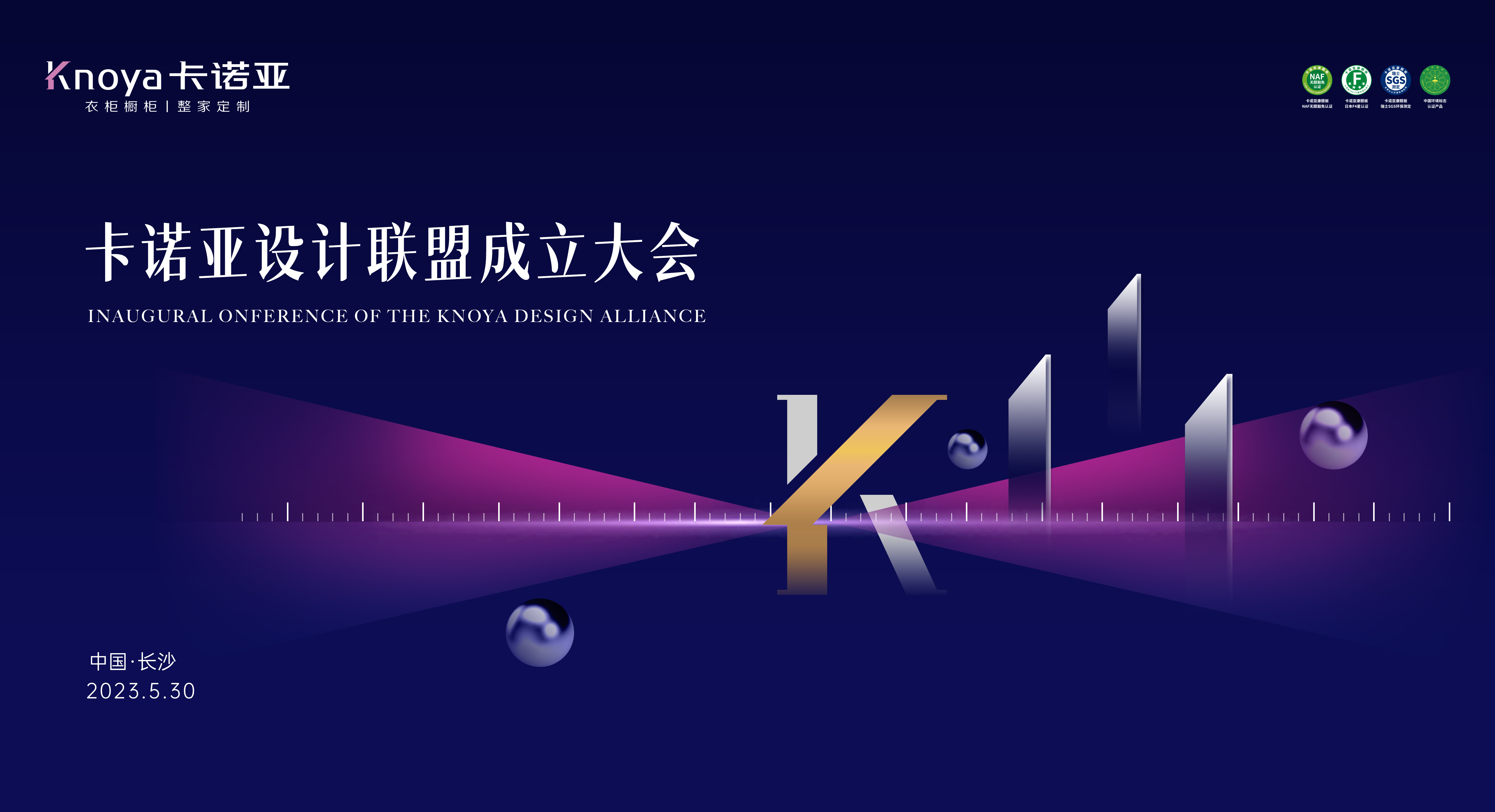 卡諾亞成立設(shè)計(jì)聯(lián)盟驅(qū)動設(shè)計(jì)進(jìn)階